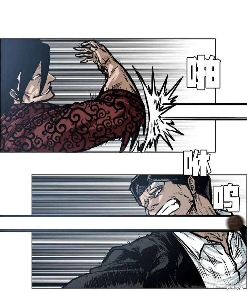 第118话 第21页