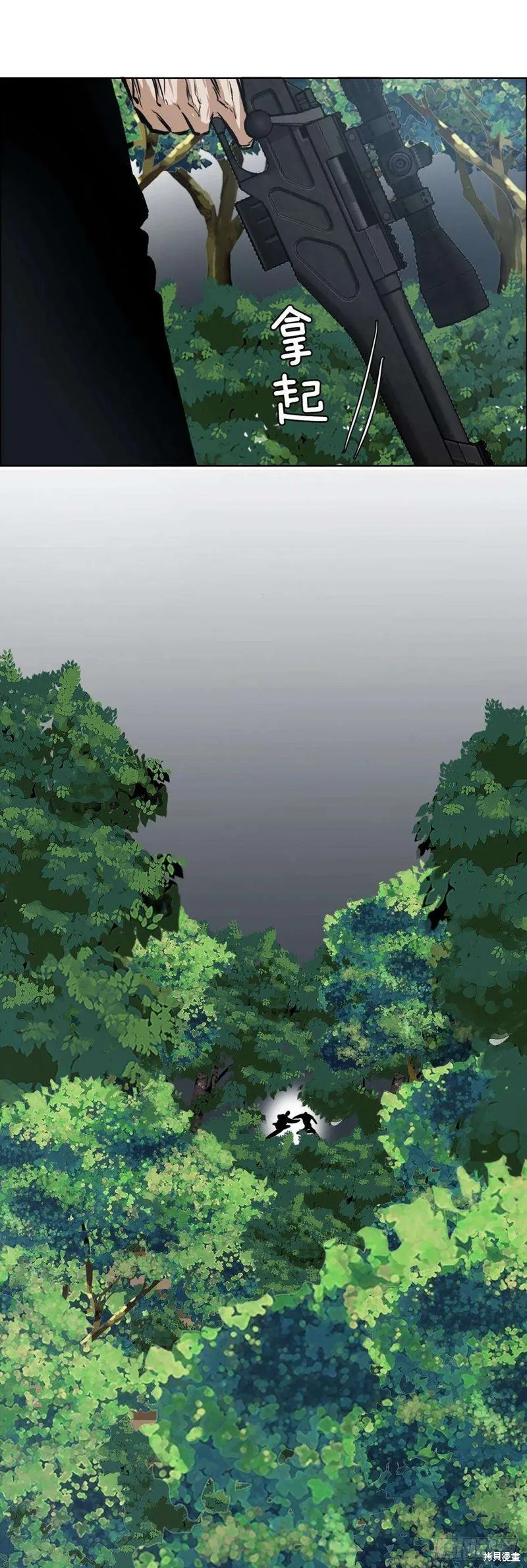 第117话 第32页