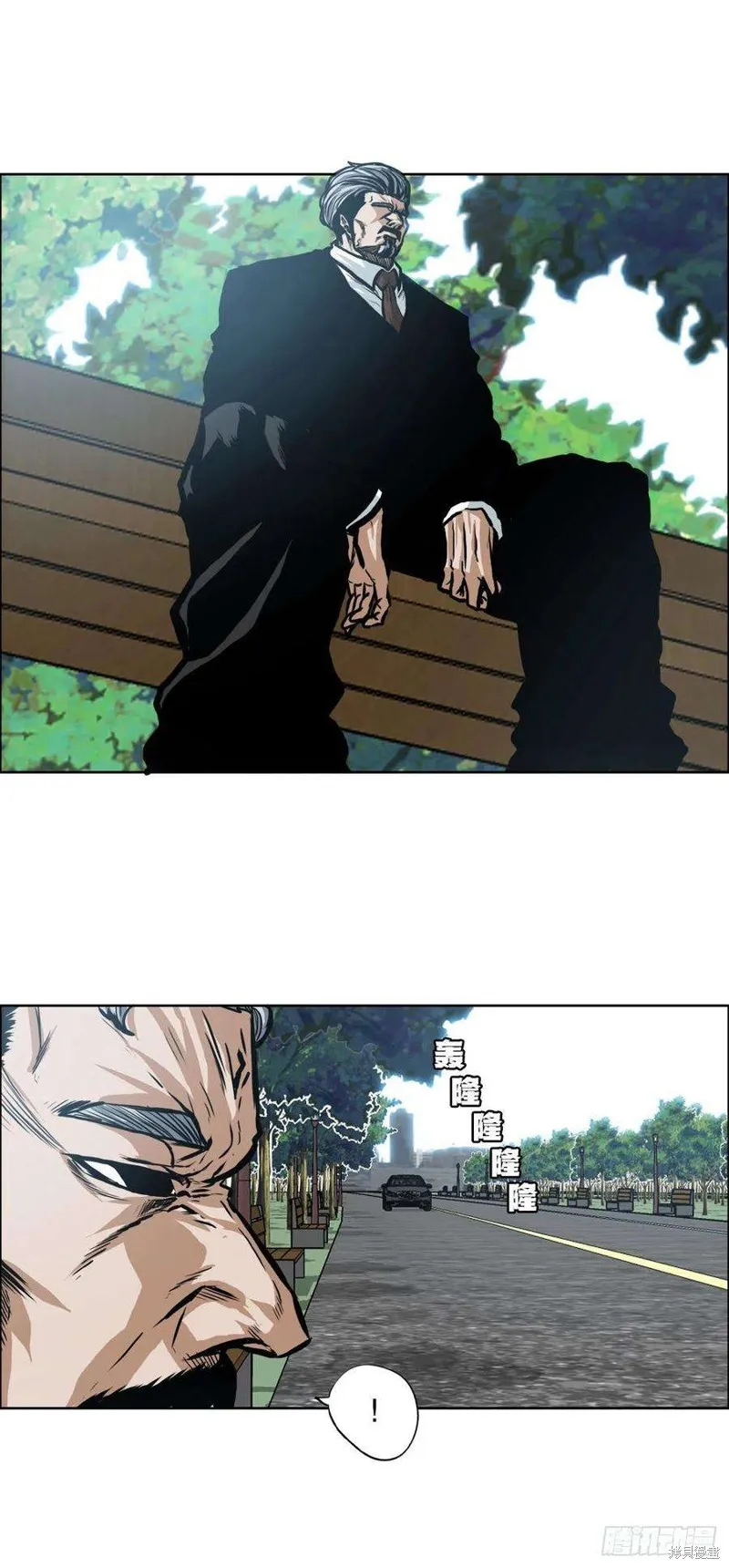 第116话 第2页