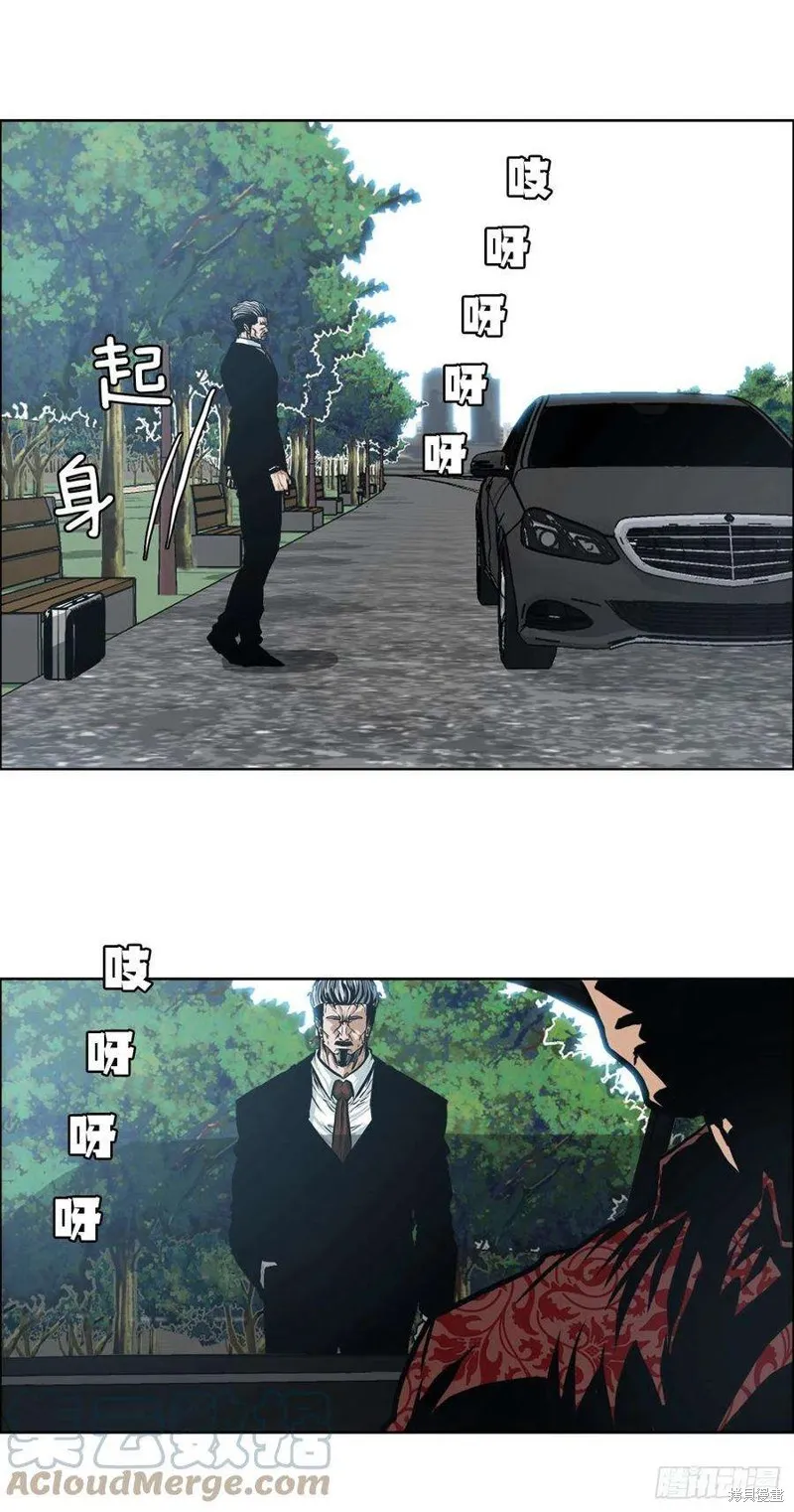 第116话 第3页