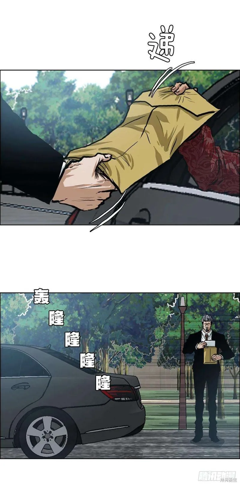 第116话 第4页