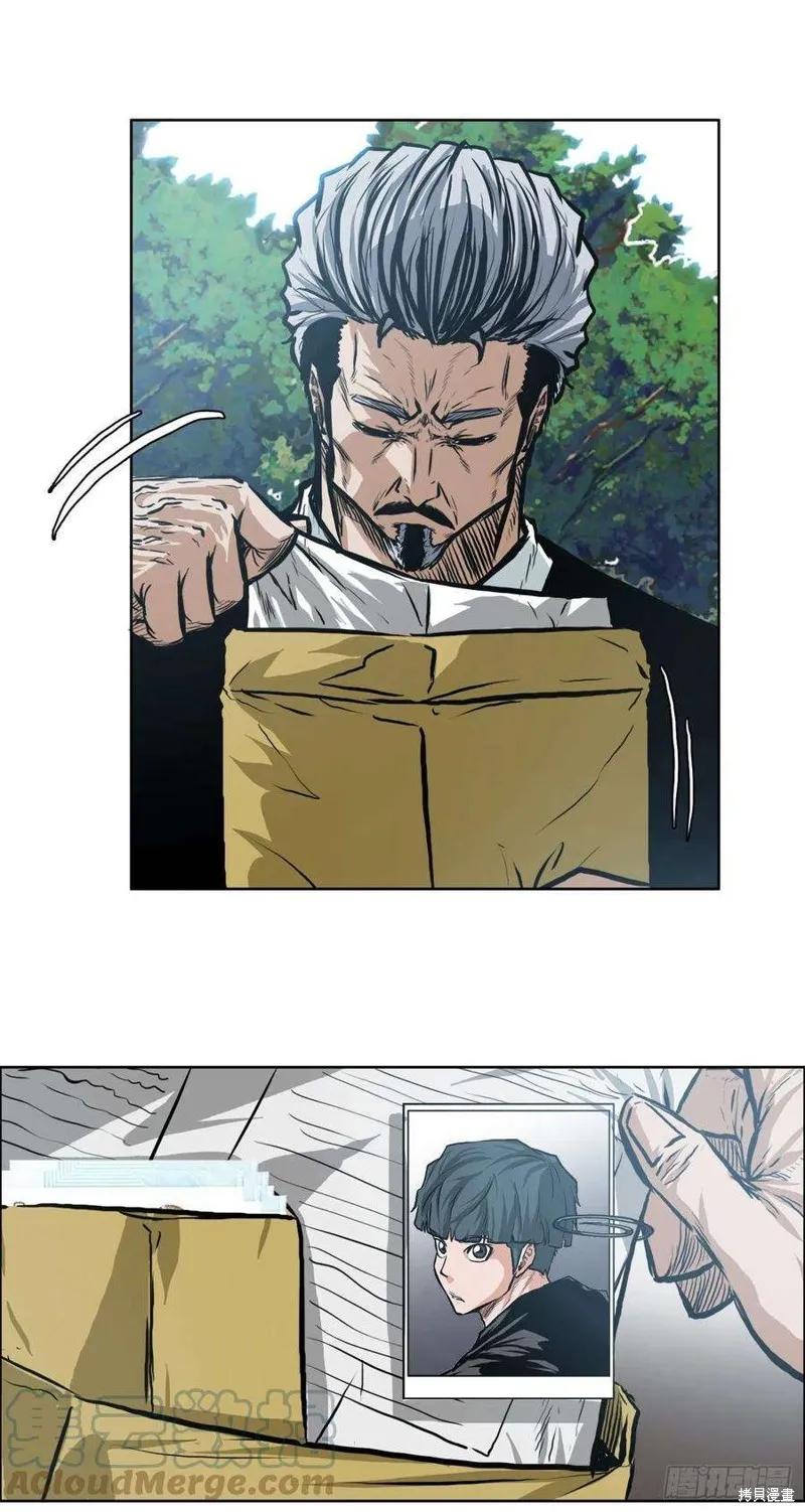 第116话 第5页