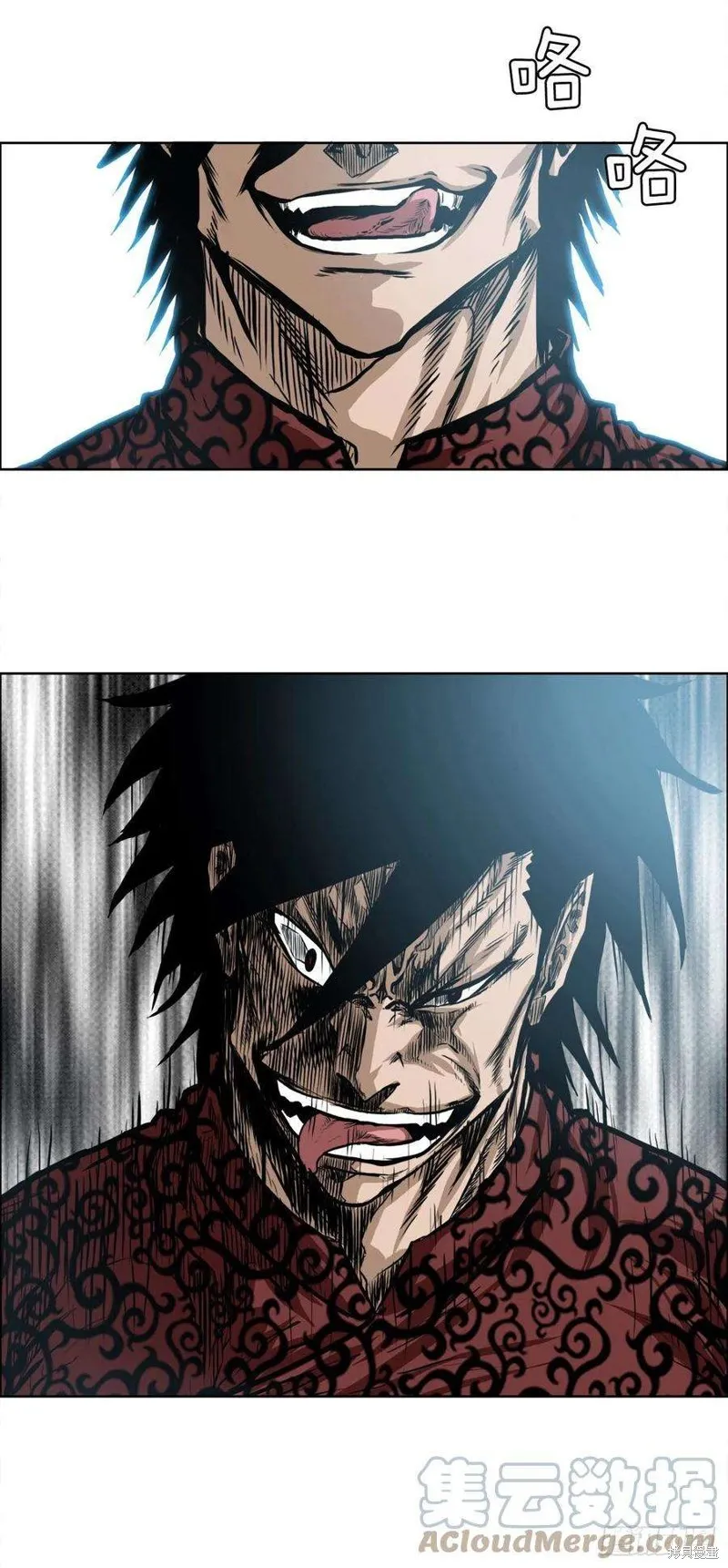 第116话 第11页