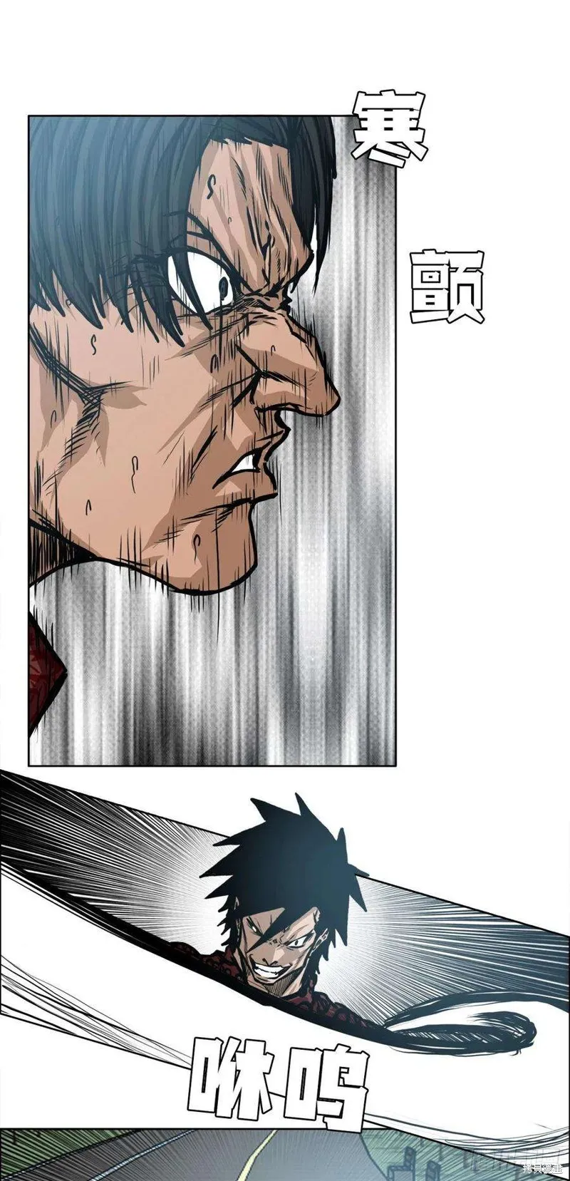 第116话 第12页