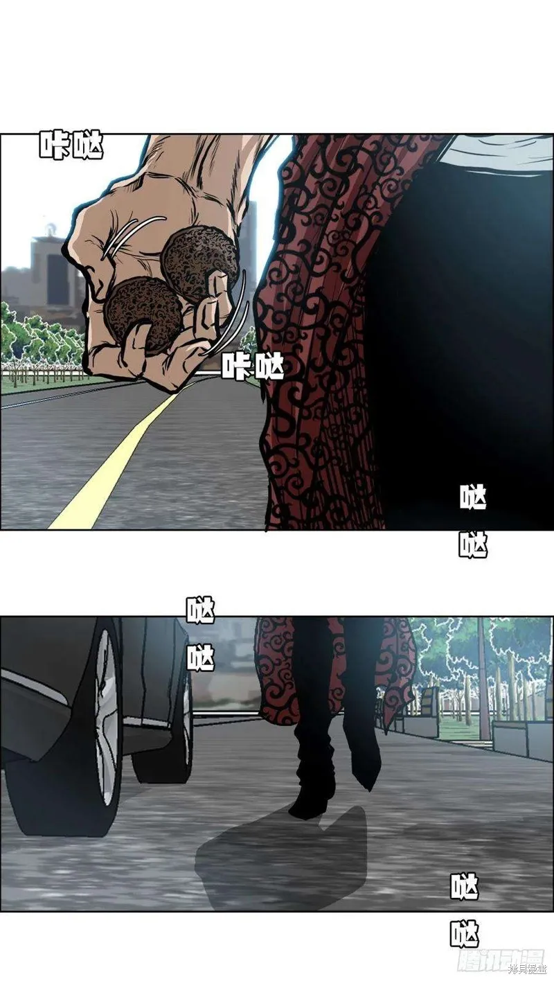 第116话 第14页