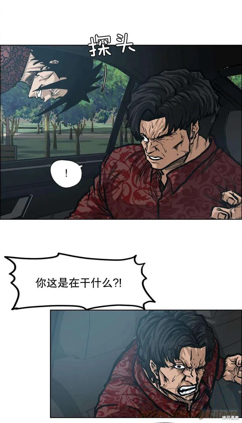 第116话 第15页