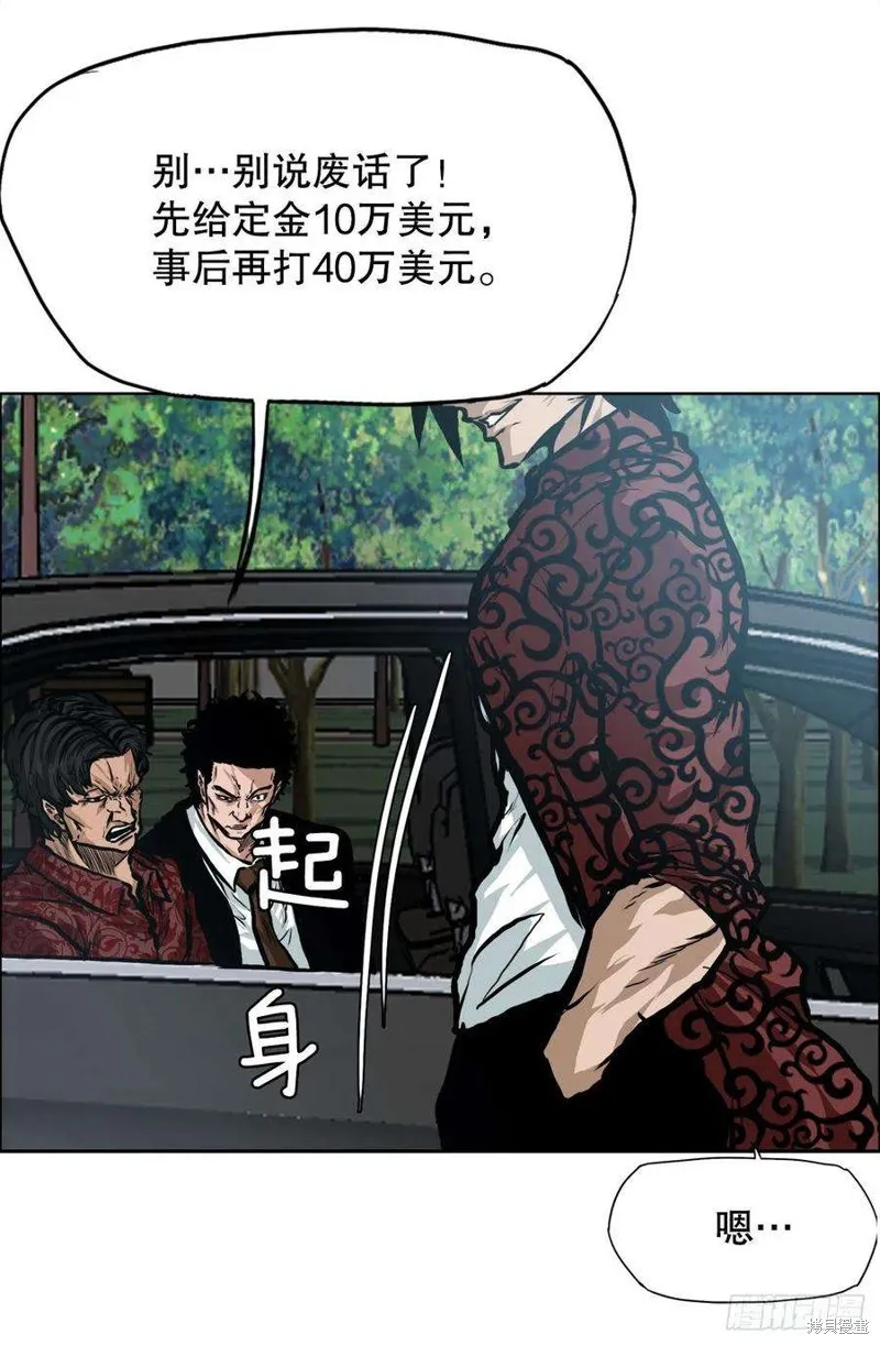 第116话 第18页