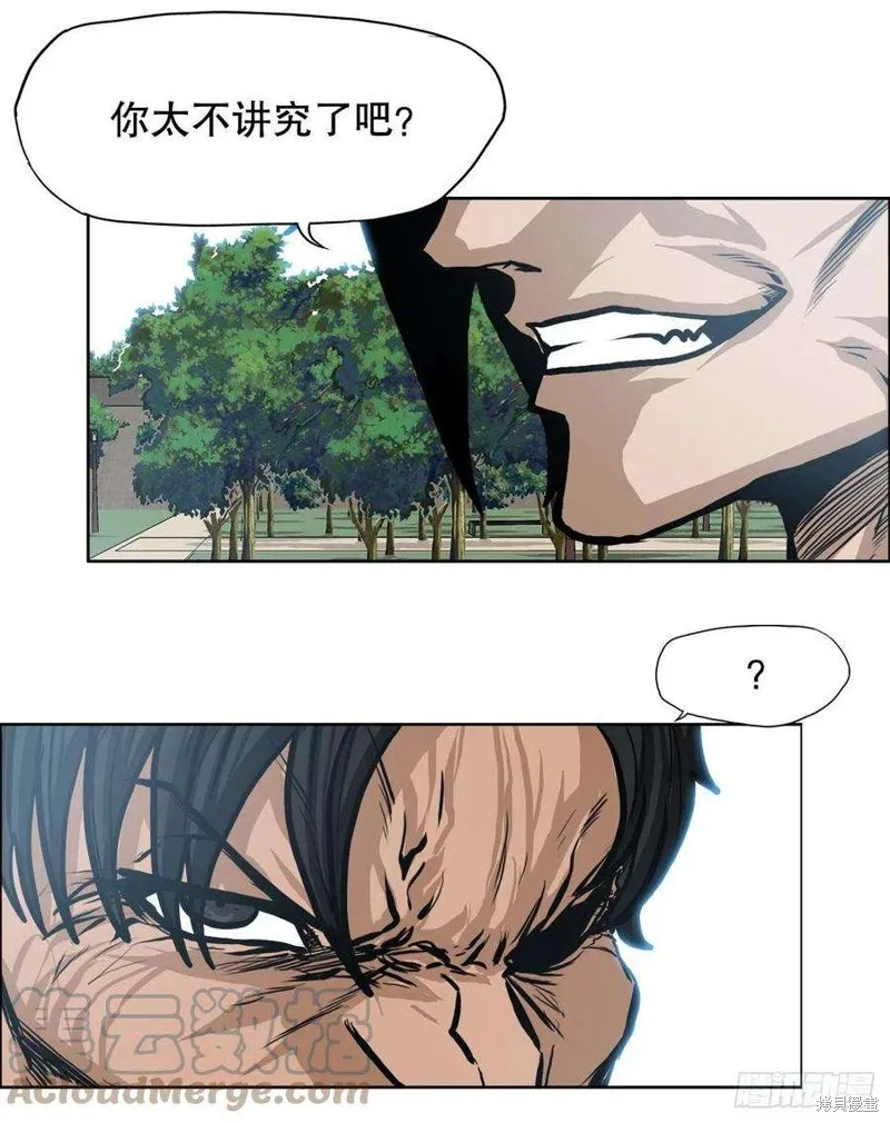 第116话 第19页