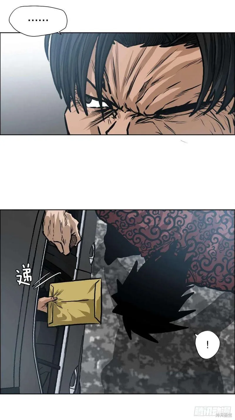 第116话 第22页