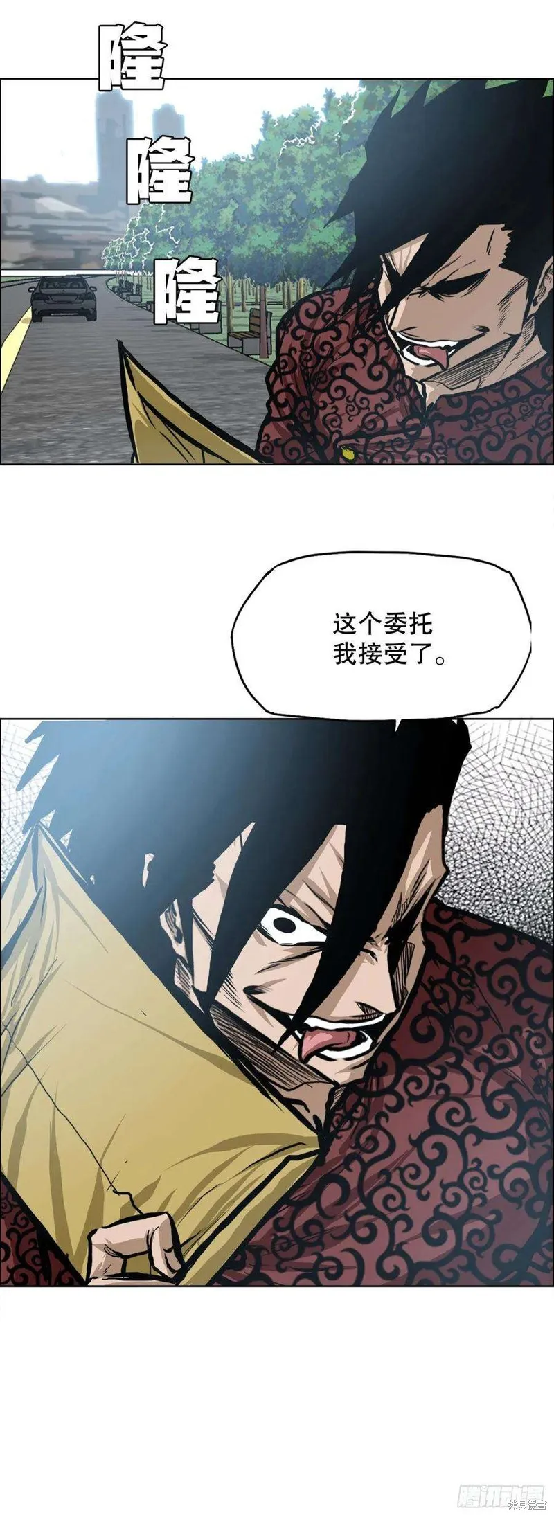第116话 第24页
