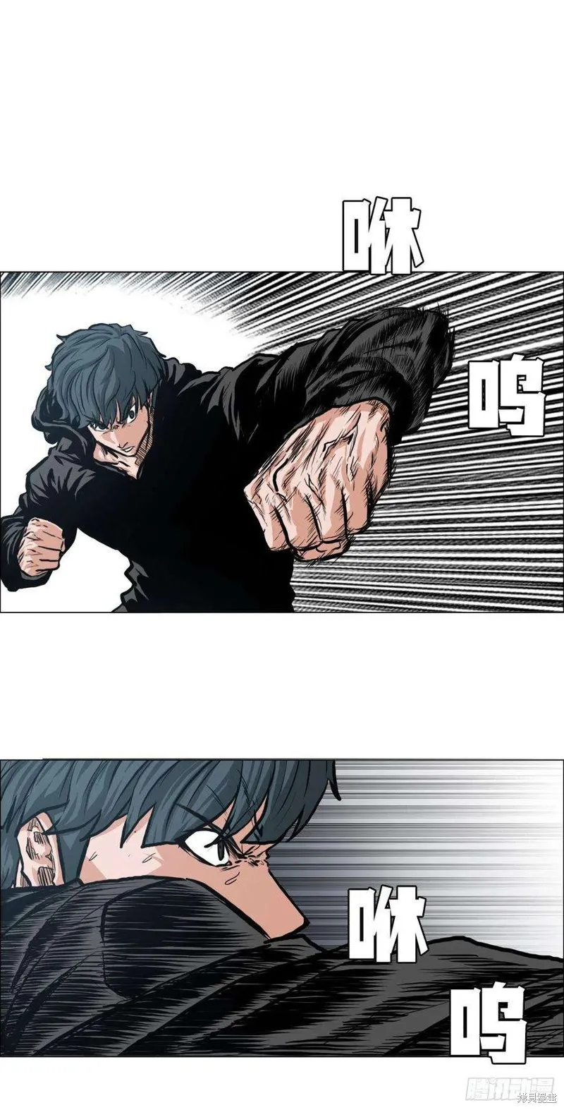 第116话 第26页