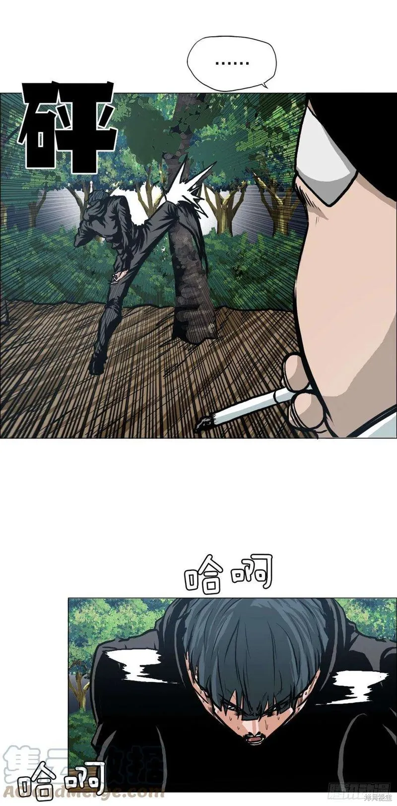 第116话 第27页