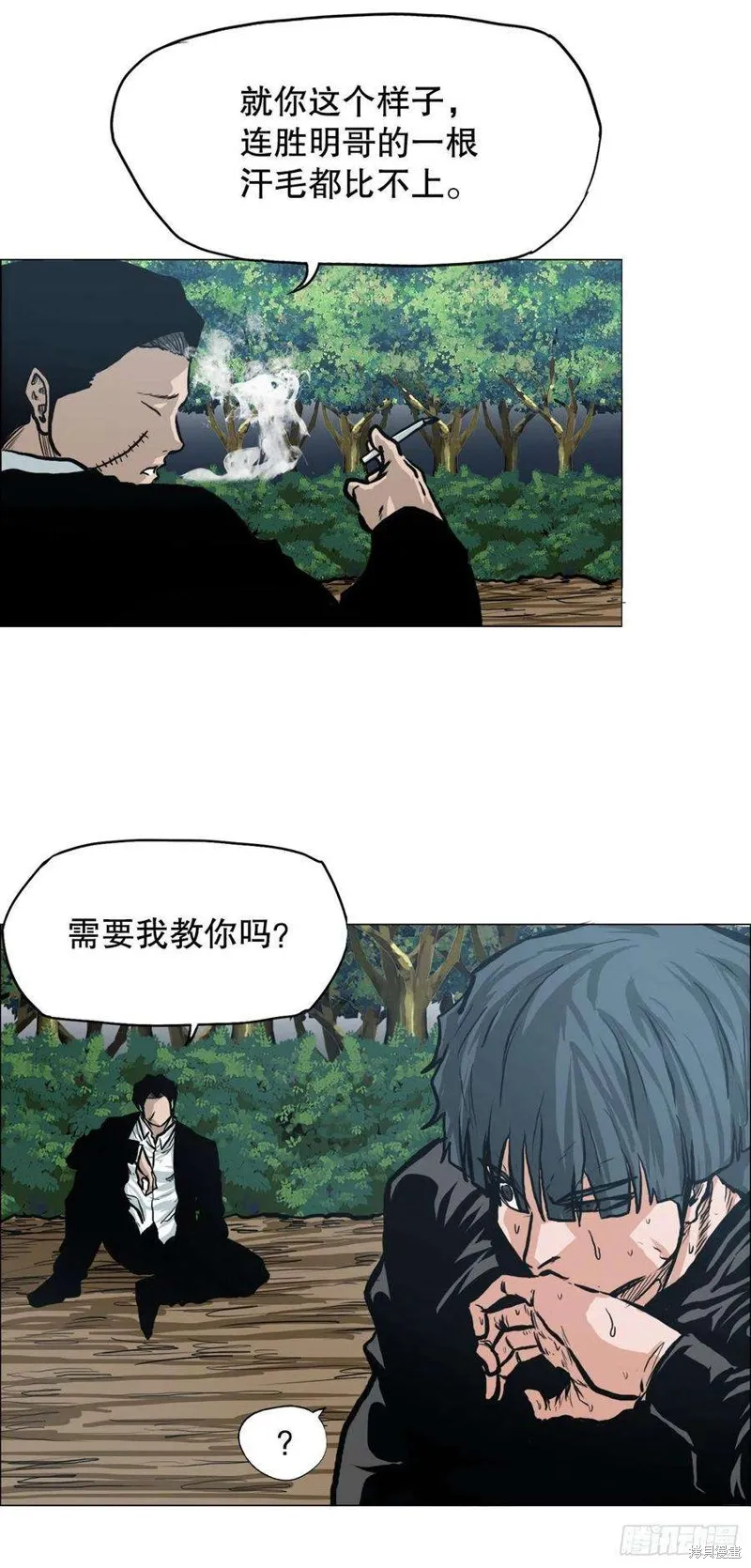第116话 第28页