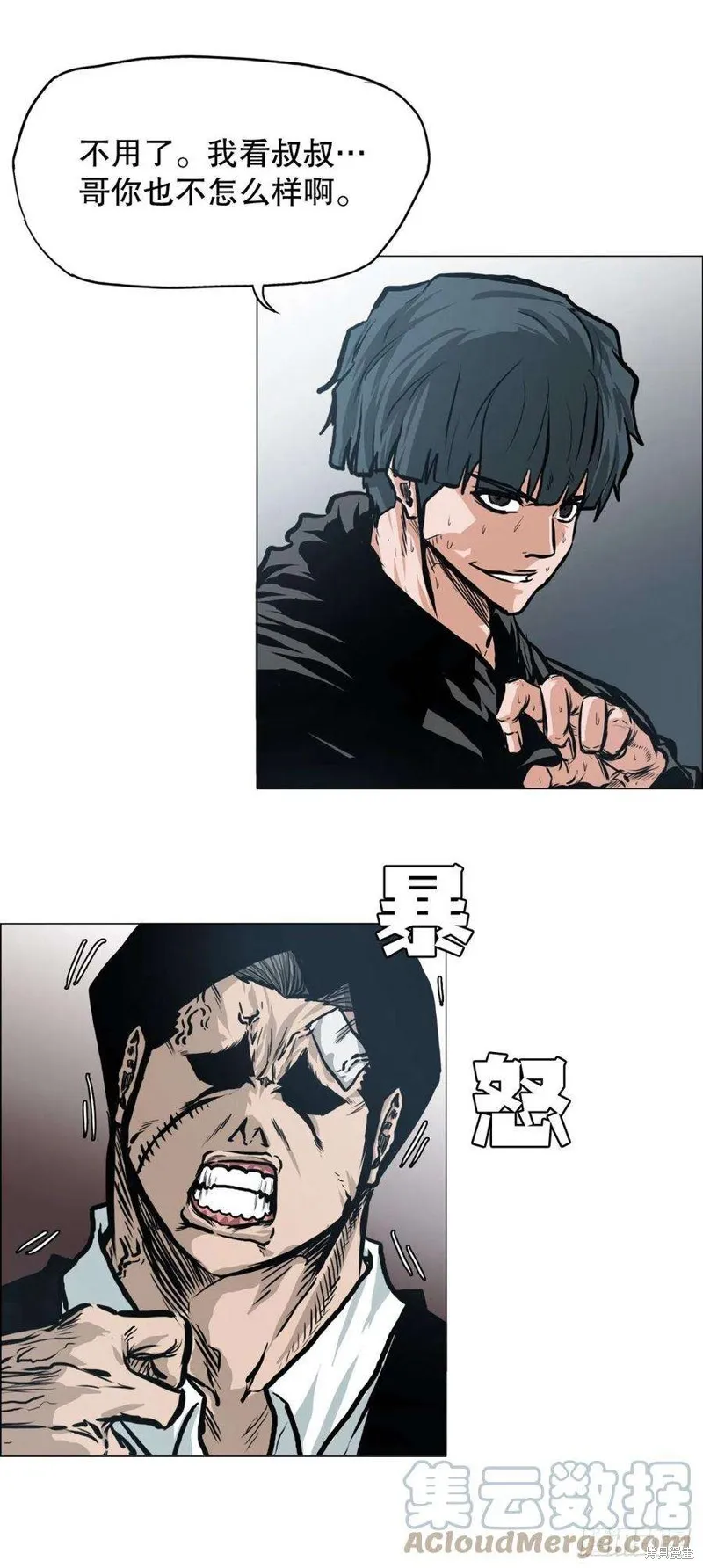 第116话 第29页