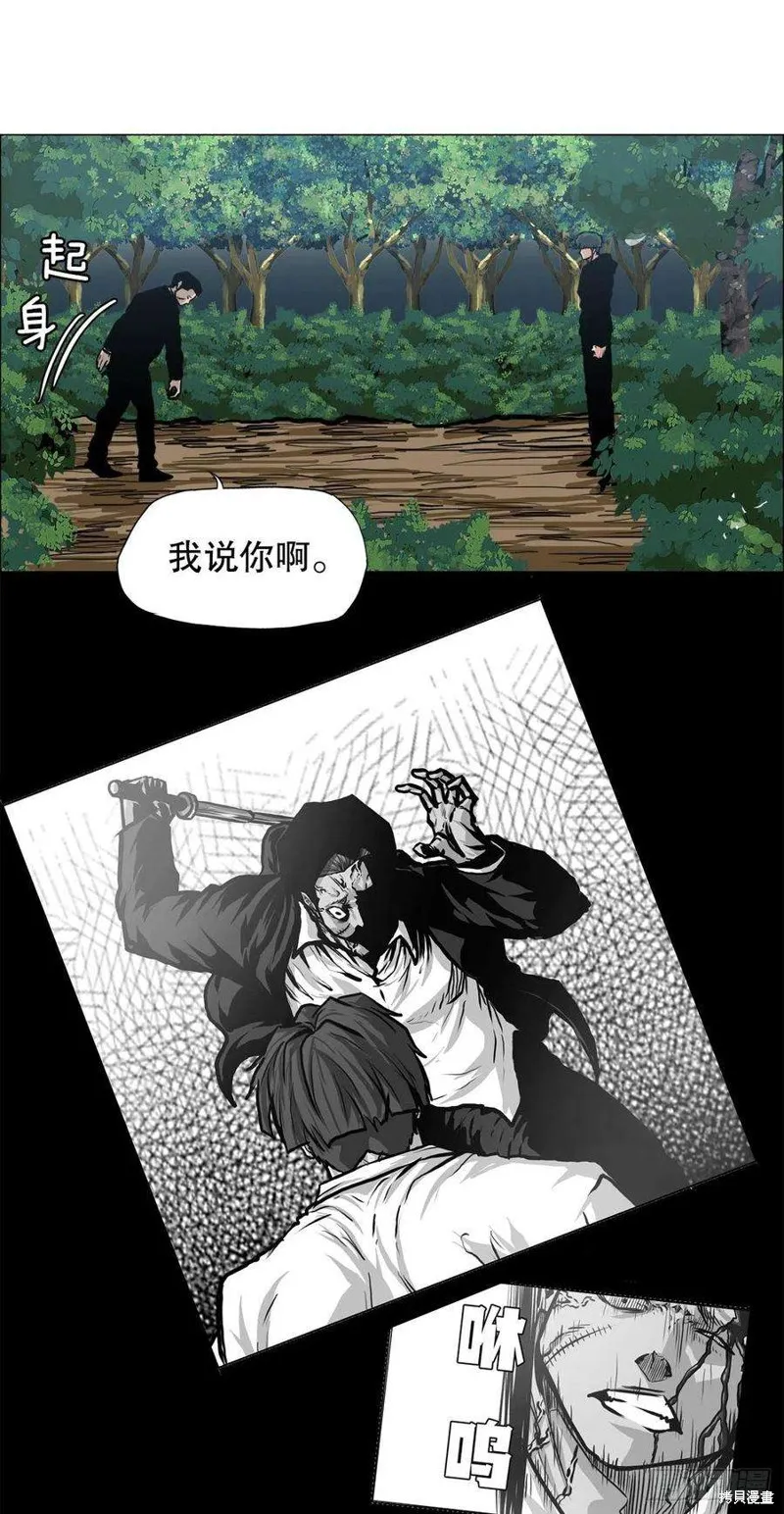 第116话 第30页