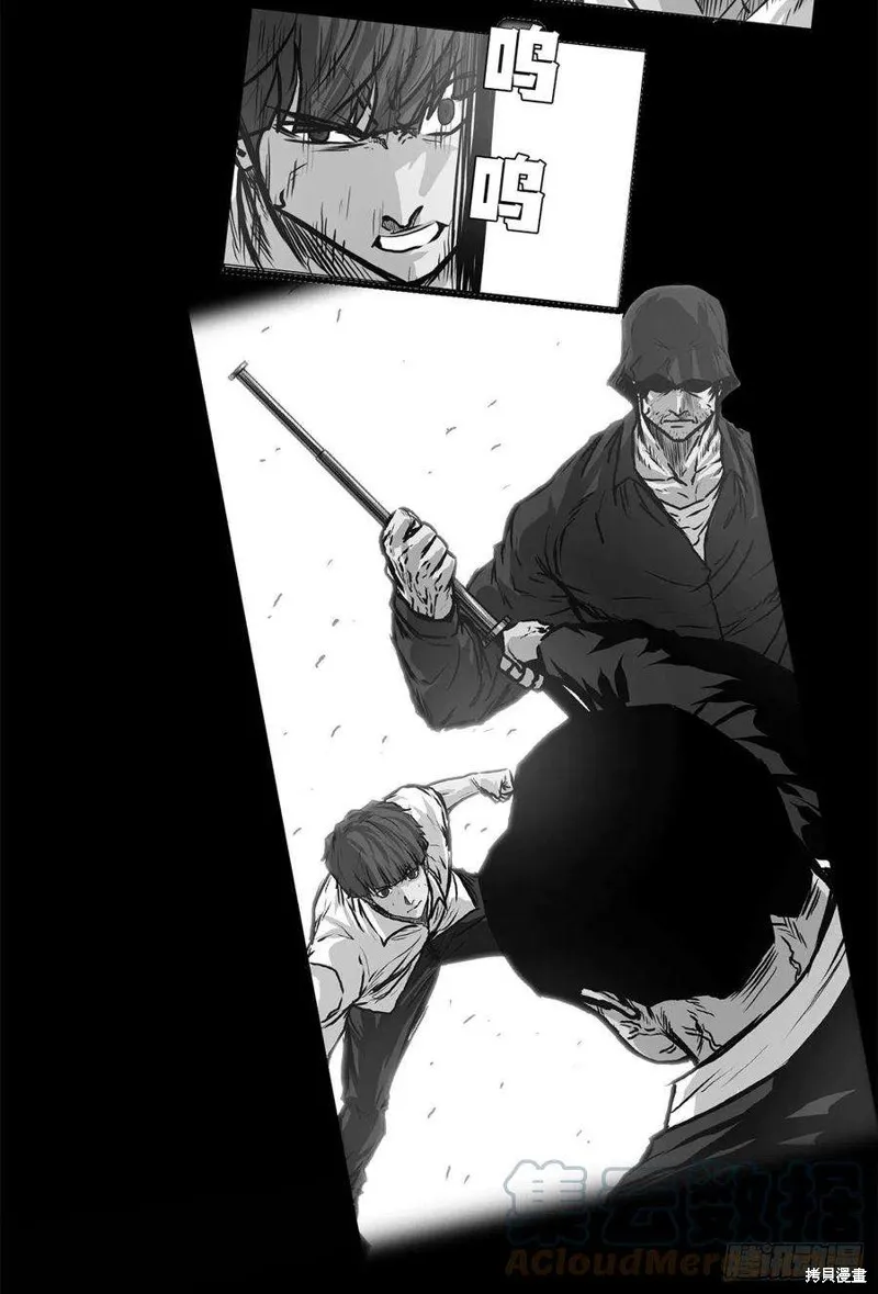 第116话 第31页