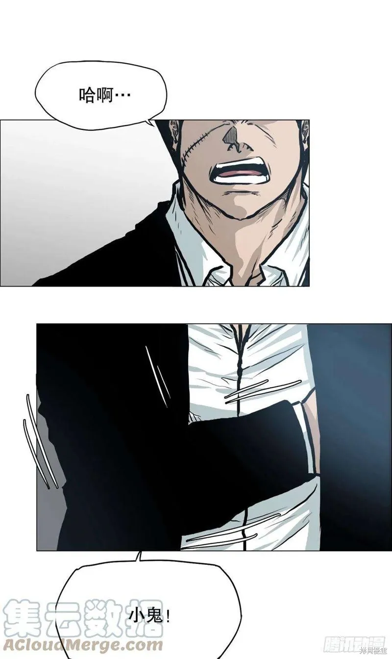 第116话 第33页