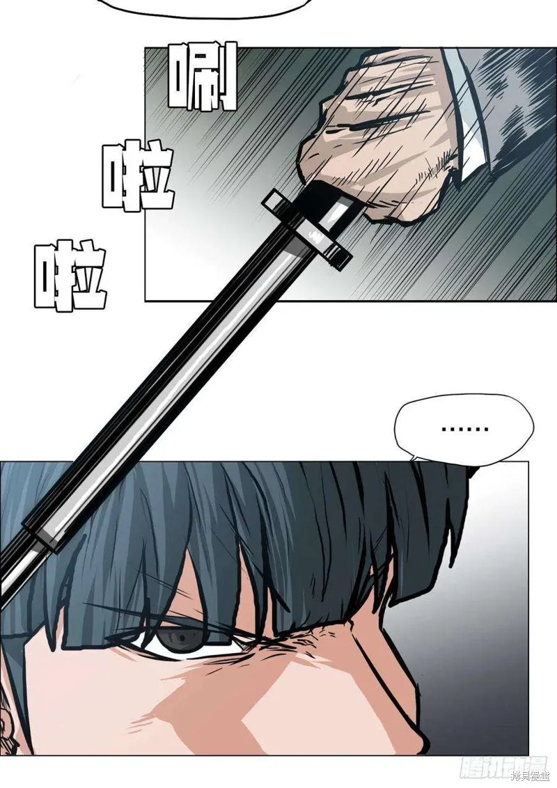 第116话 第34页