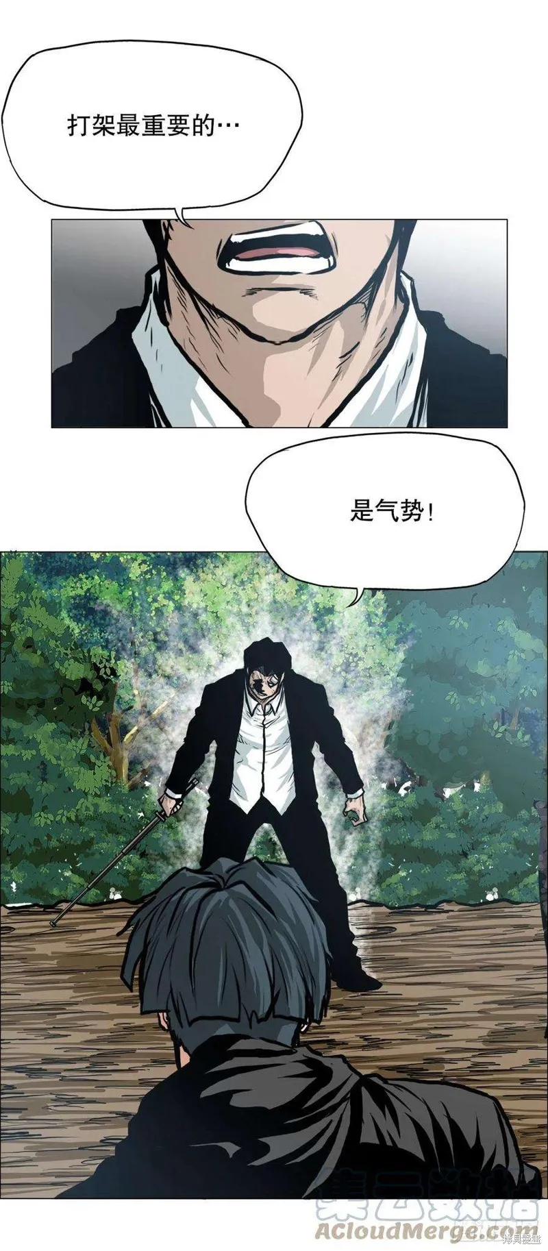 第116话 第35页