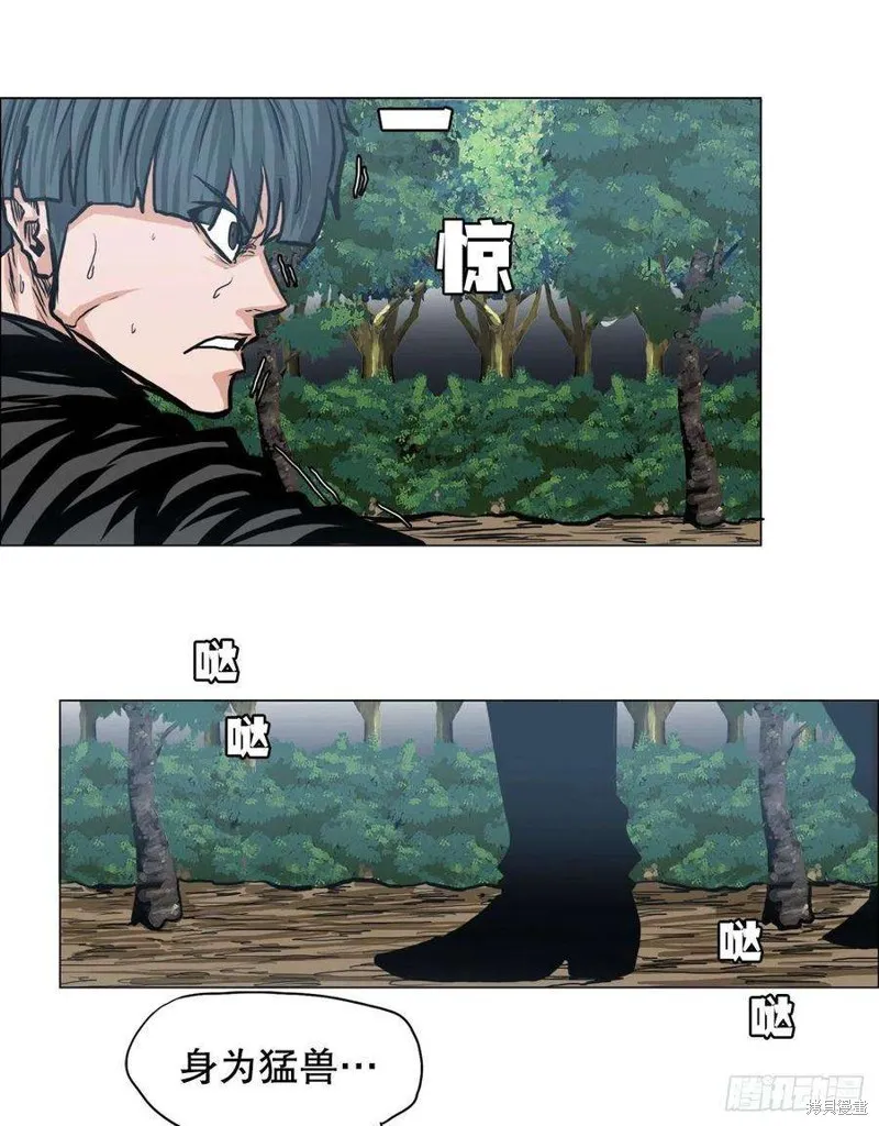 第116话 第36页