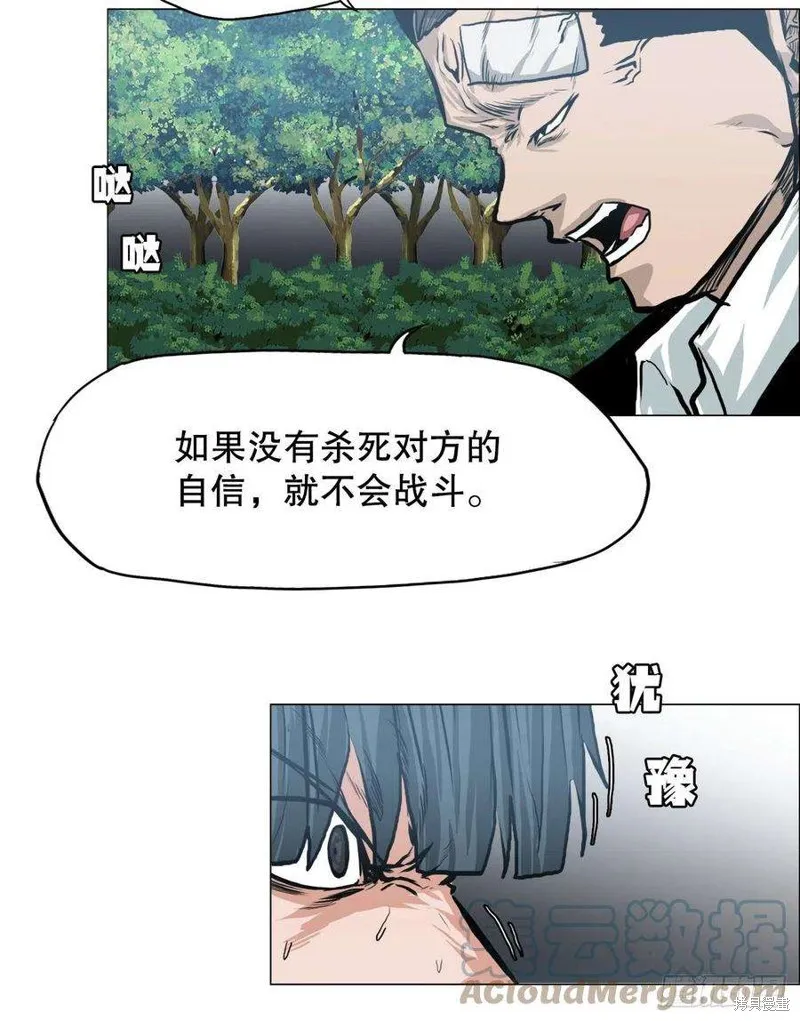 第116话 第37页