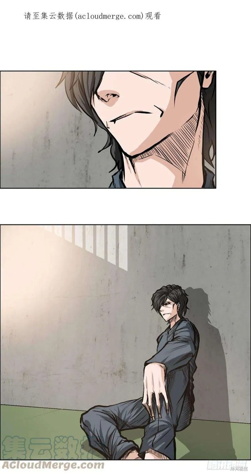 第111话 第1页