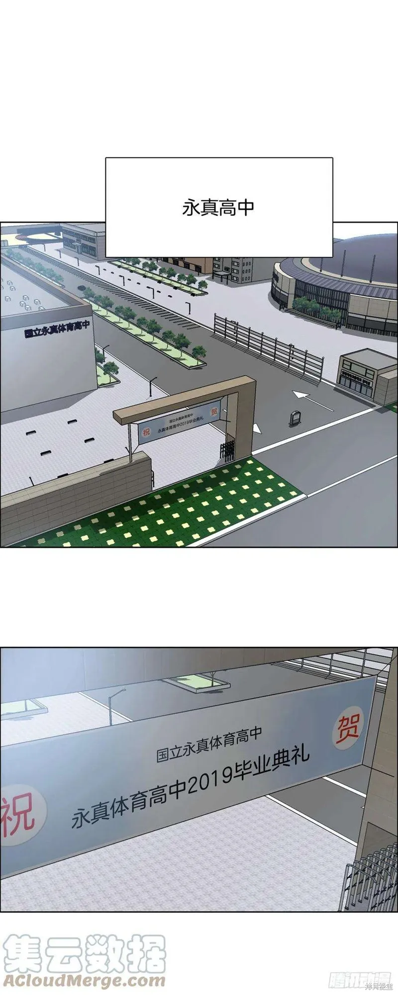 第111话 第16页