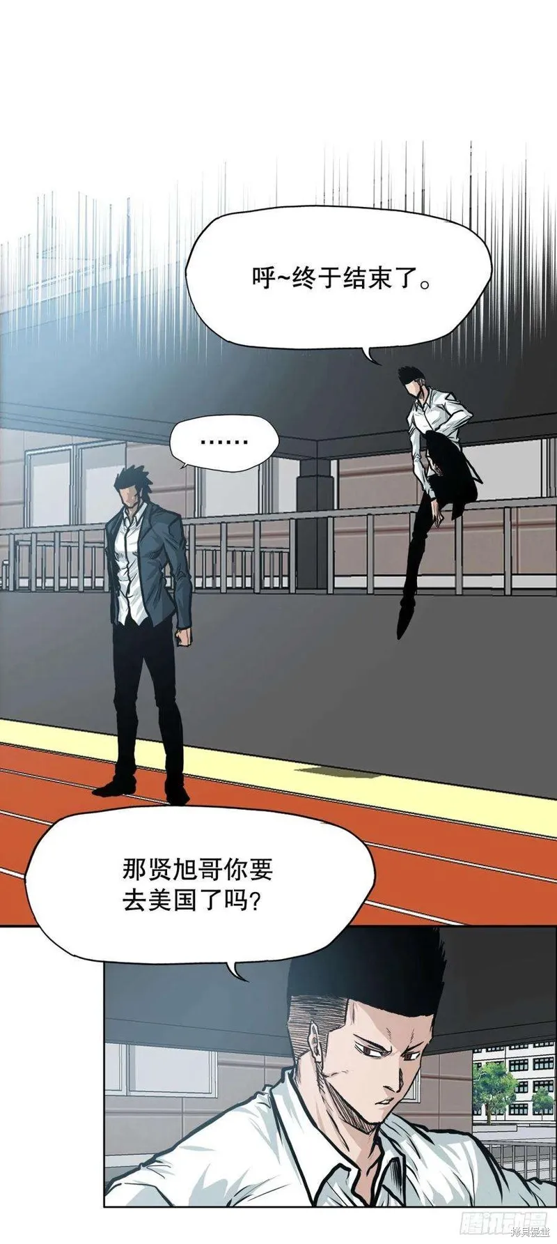 第111话 第20页