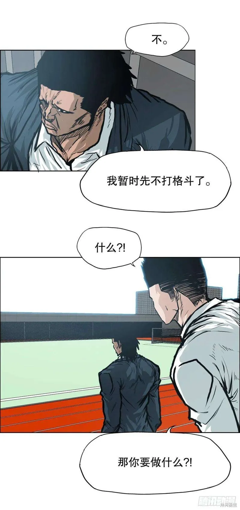 第111话 第21页