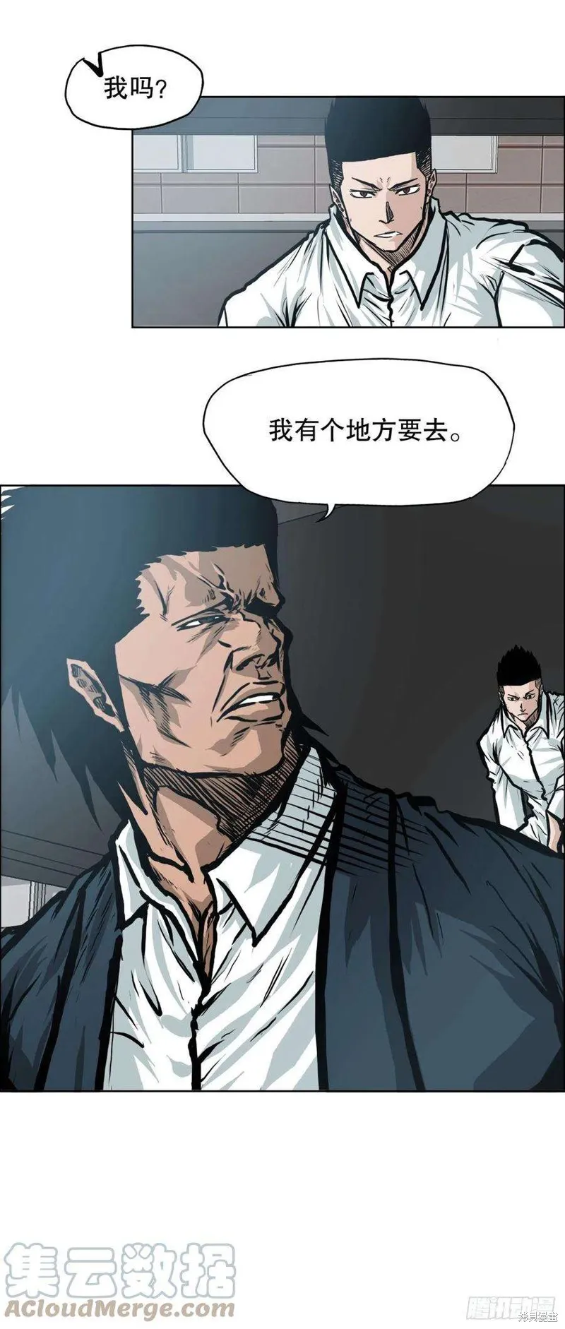 第111话 第22页