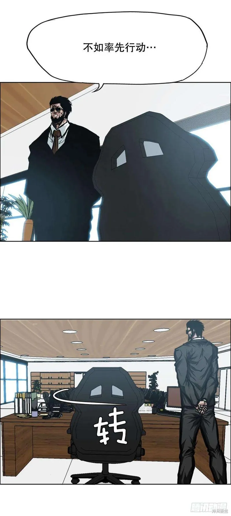 第111话 第27页
