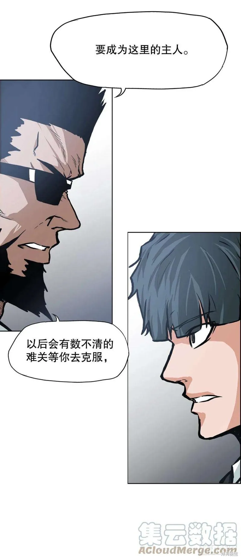 第112话 第11页