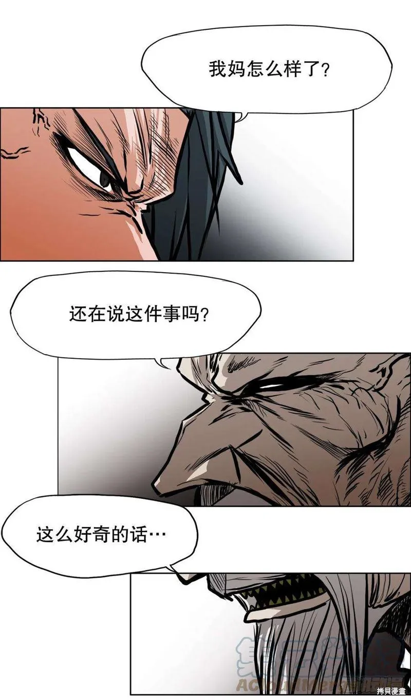 第107话 第16页