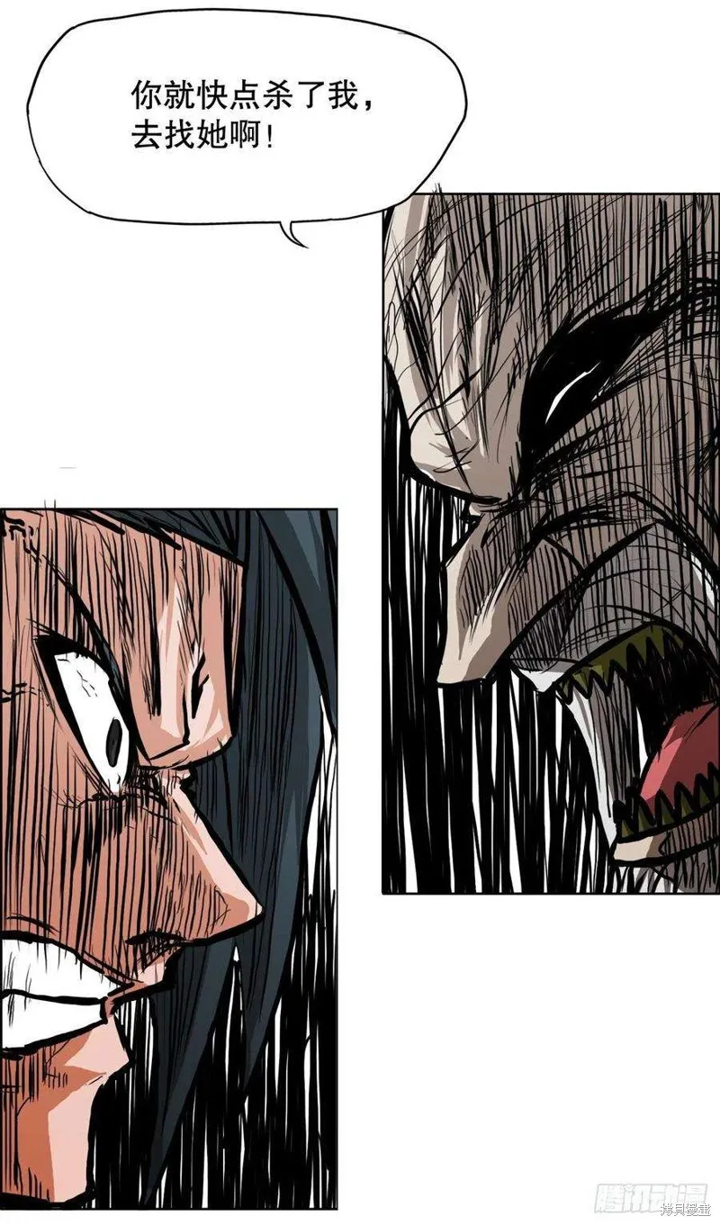 第107话 第17页