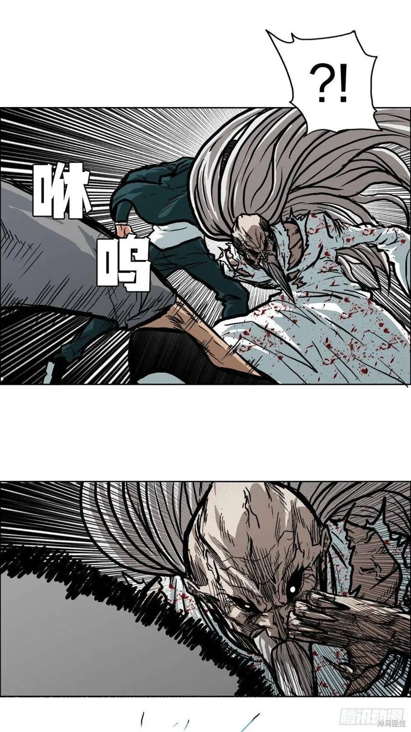 第106话 第6页