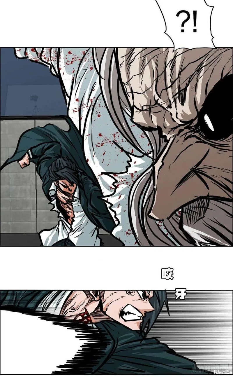 第106话 第9页