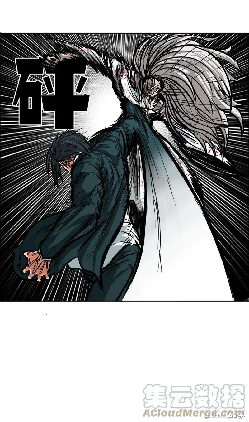 第106话 第10页