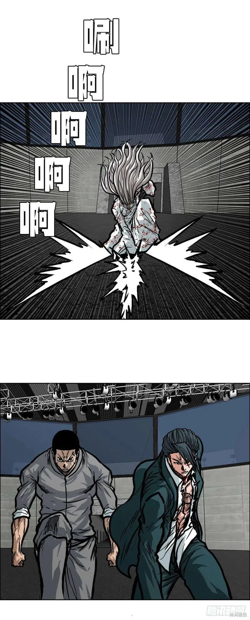 第106话 第12页