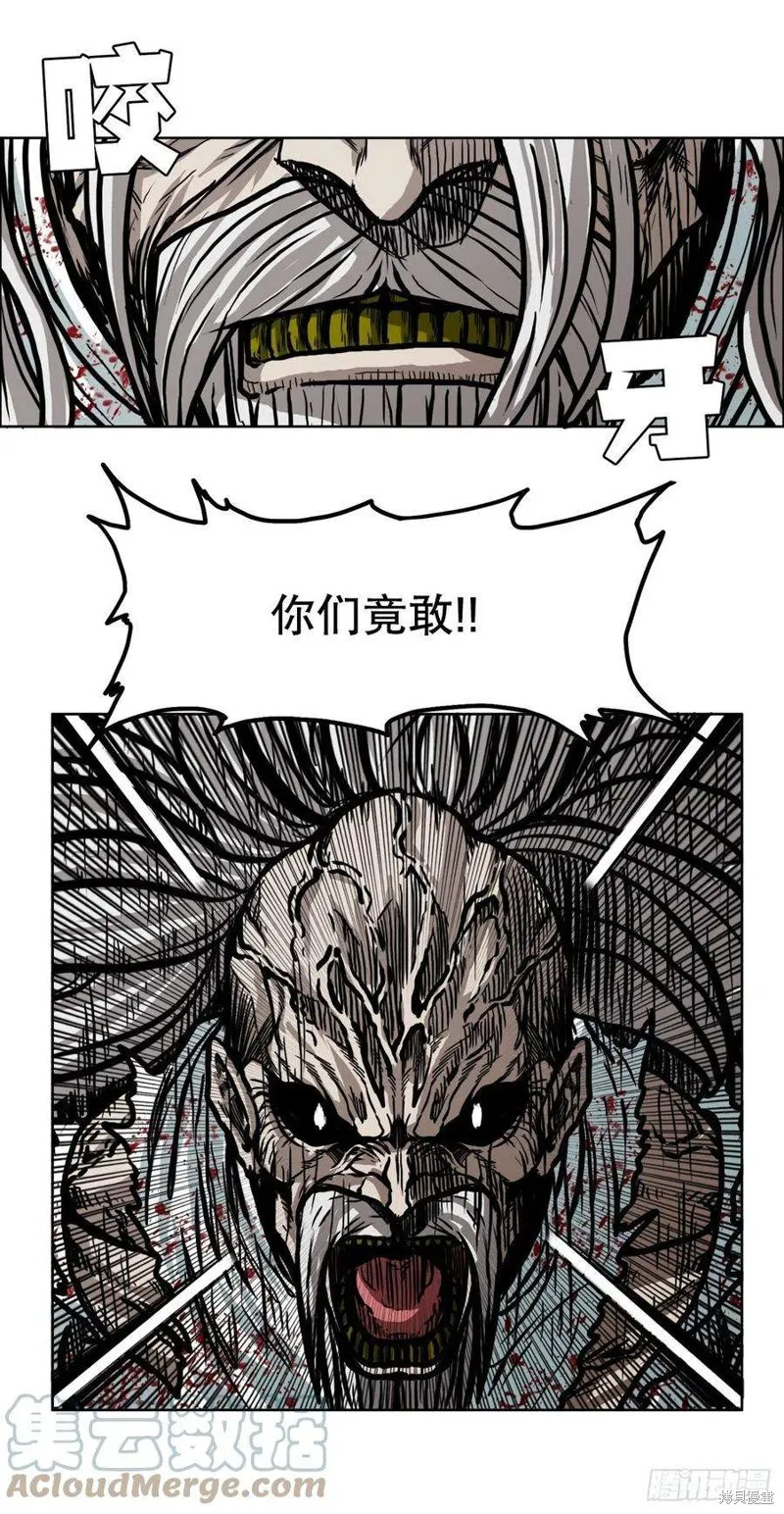 第106话 第13页