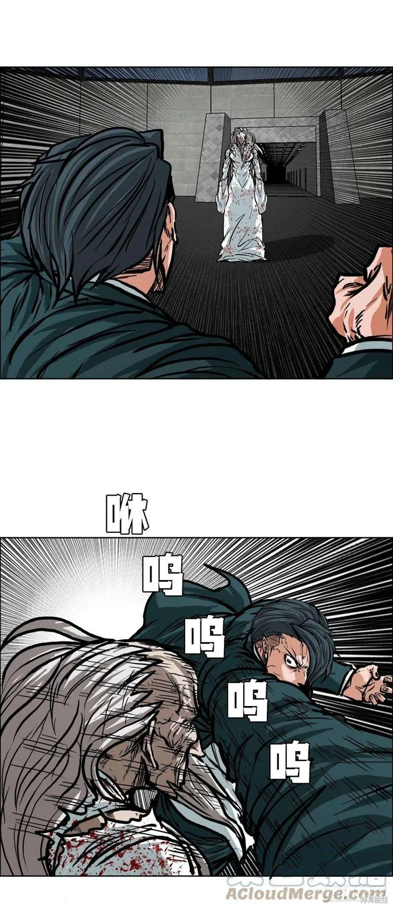 第106话 第16页
