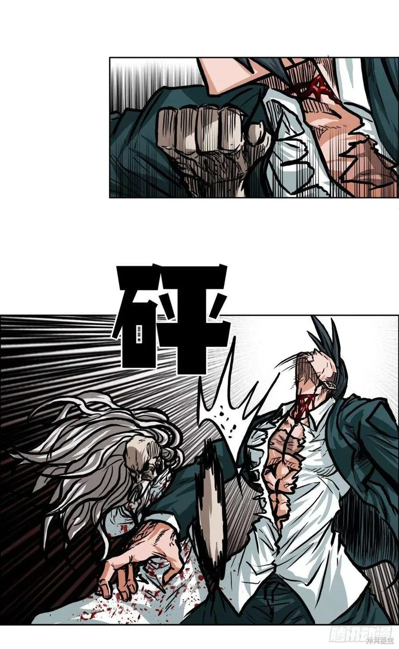 第106话 第17页