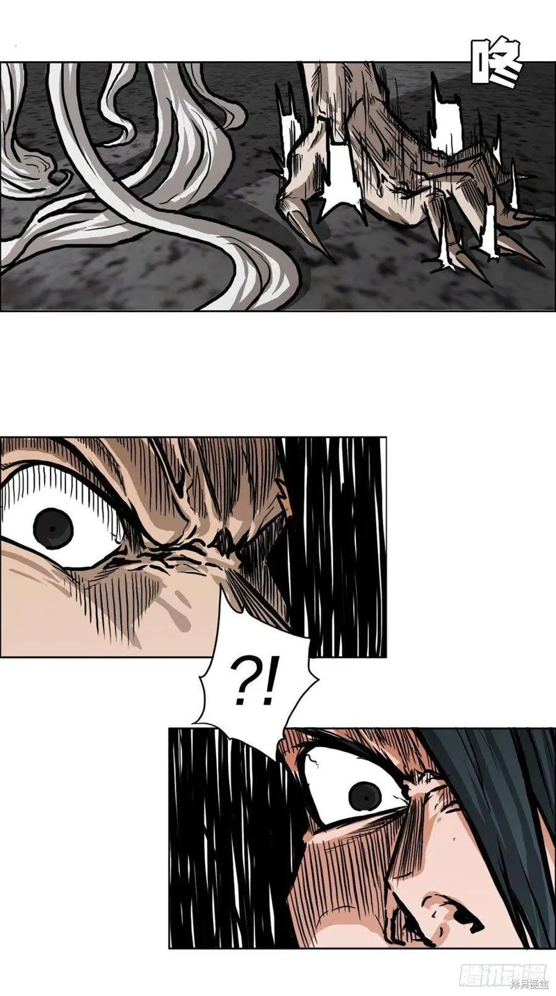 第106话 第27页