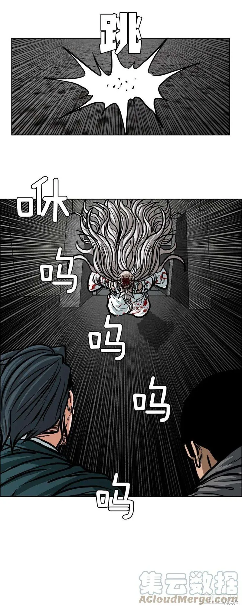 第106话 第31页