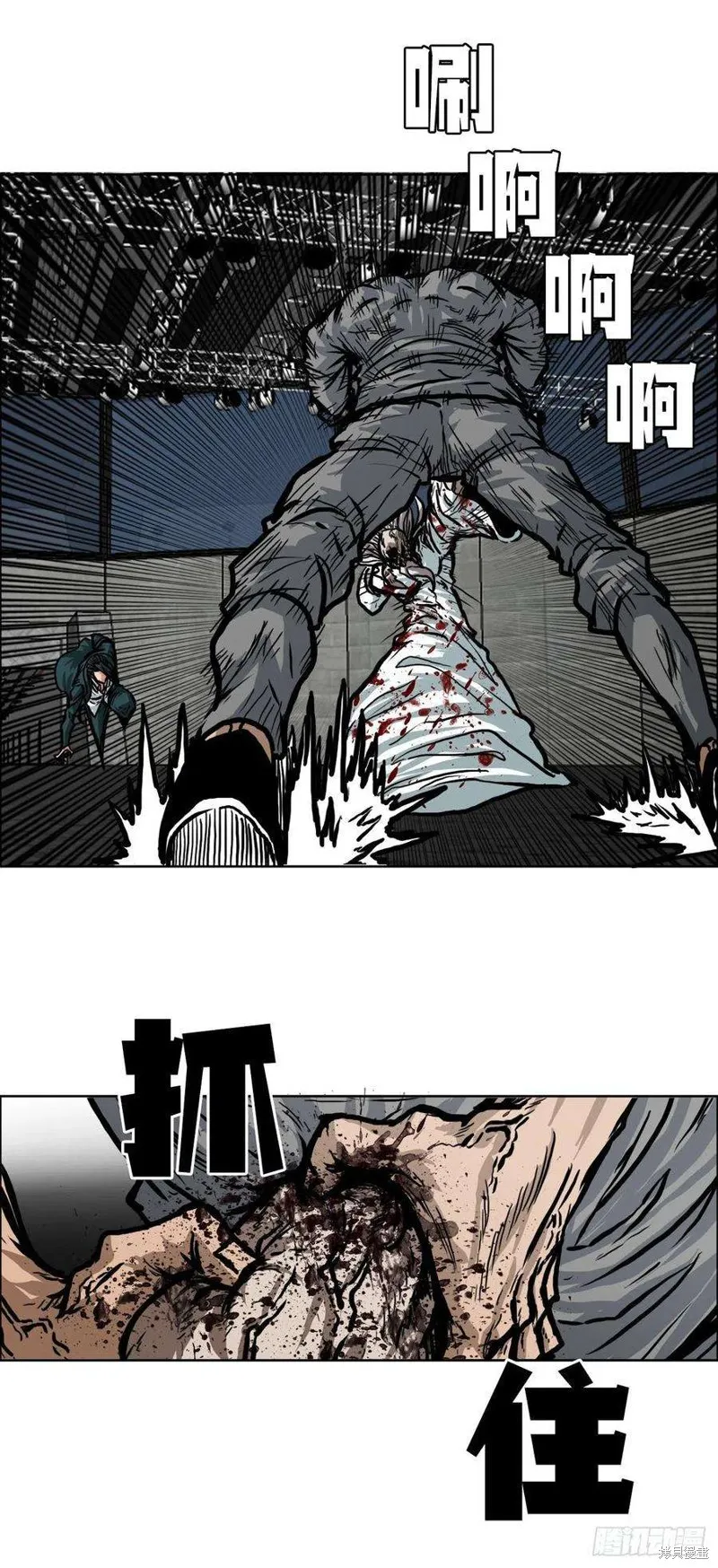第106话 第42页