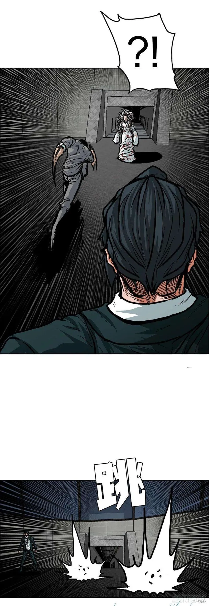 第105话 第16页
