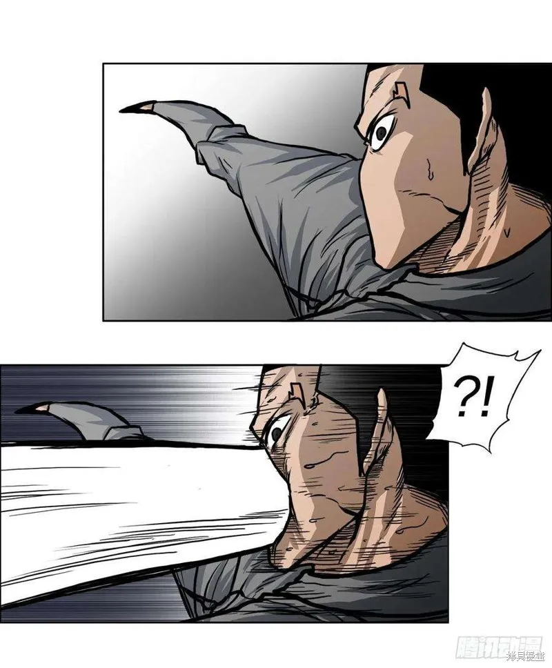 第105话 第22页