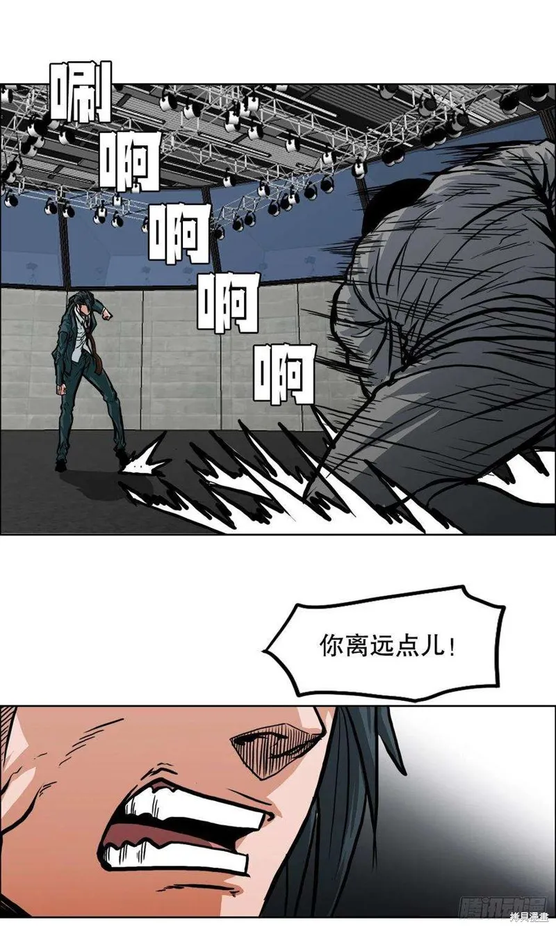 第105话 第24页