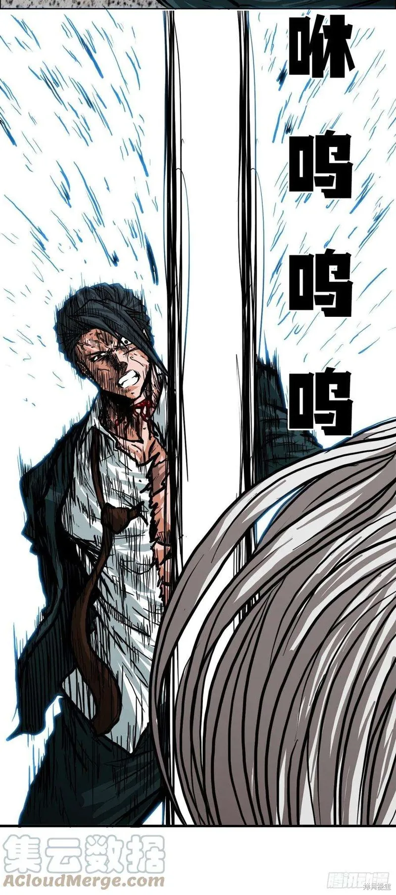 第105话 第27页