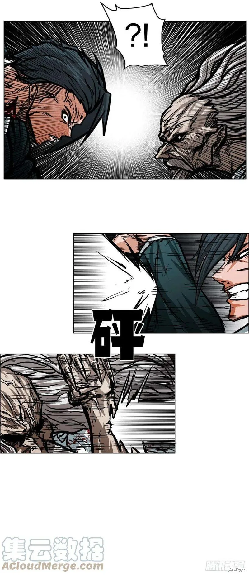 第105话 第33页