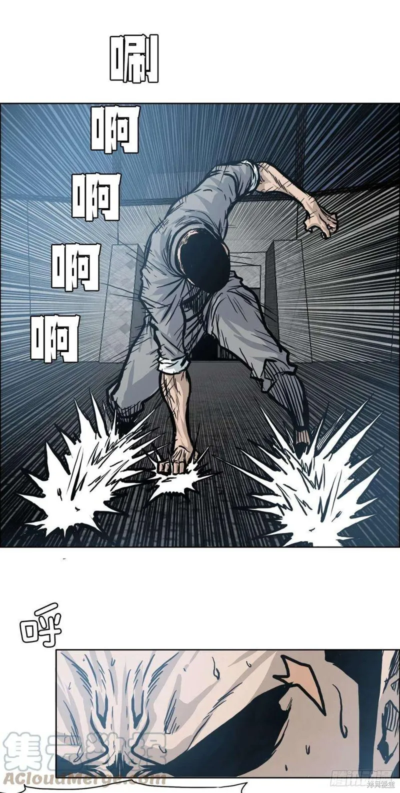 第104话 第19页